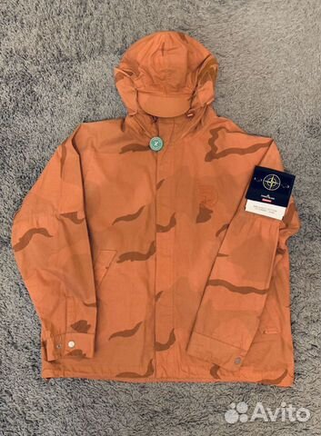 Supreme SS19 Stone Island Riot Mask Camo Jacket