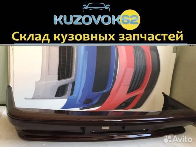 Бампер задний ваз 2115 (портвейн) Бампер задний ваз 2115 (портвейн)