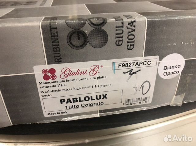 Смеситель для Раковины giulini pablolux F 9827 apc