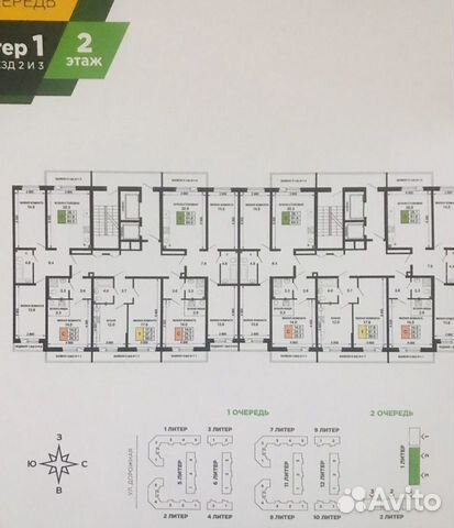 Студия, 23.4 м², 5/9 эт. Студия, 23.4 м², 5/9 эт.
