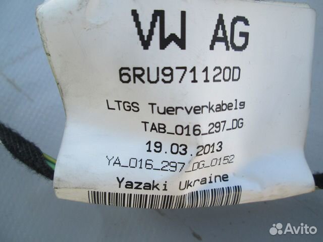 Проводка передней левой двери VW Polo седан