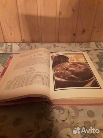 Кухня народов Европы книга