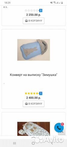 Конверт на выписку Конверт на выписку