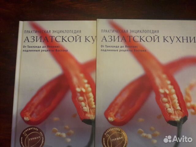 Подарочные книги