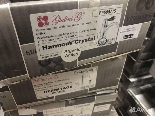 Смеситель giulini harmony crystal 9505A/sswb для р