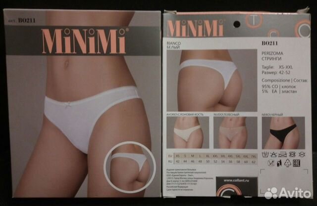 Трусы Миними Трусы Миними