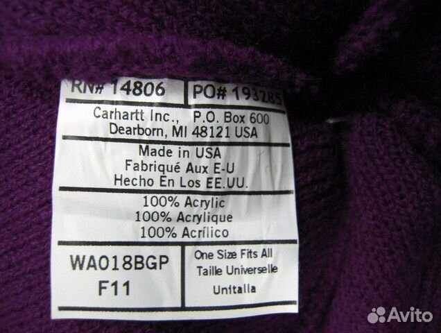Вязаные шапки by Carhartt (made in USA) Вязаные шапки by Carhartt (made in USA)