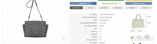 Сумка Гауде Милано Gaude Milano Сумка Гауде Милано Gaude Milano