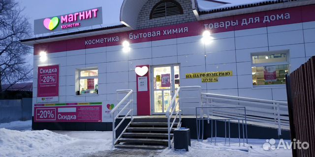 Г Уржум Магазин Лидер Время Работы