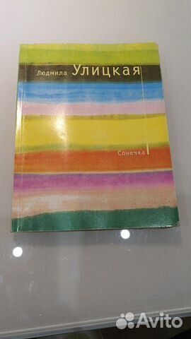 Книга Книга