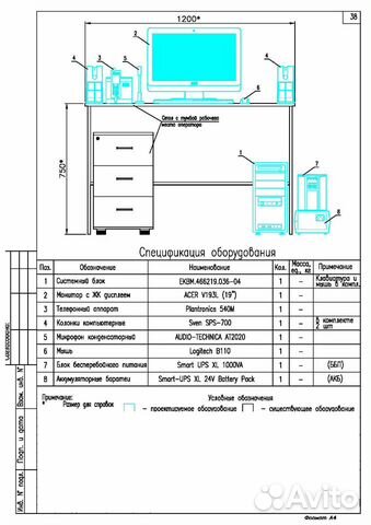 Чертежи Autocad на заказ. Оцифровка, обмер помещен