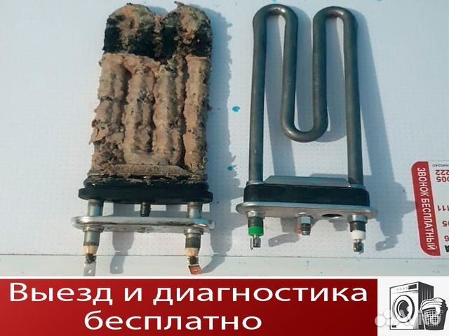 Ремонт стиральных машин Ремонт стиральных машин