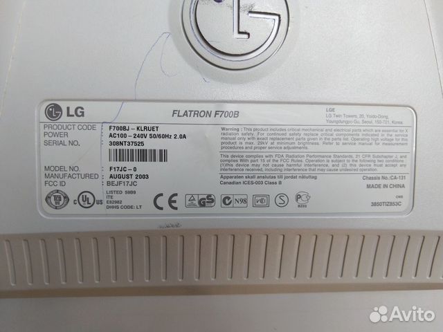 Продаю монитор LG Flatron F700B