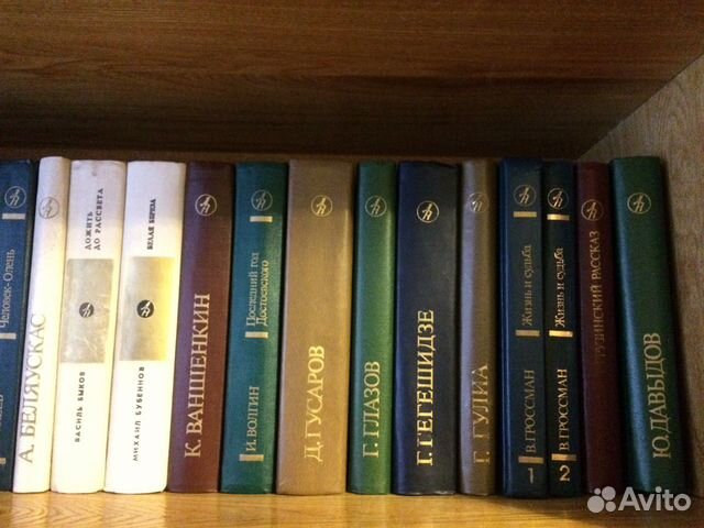 Книги Дружбы народов
