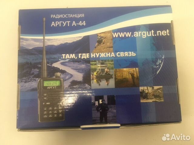 Рация Аргут А-44 Рация Аргут А-44