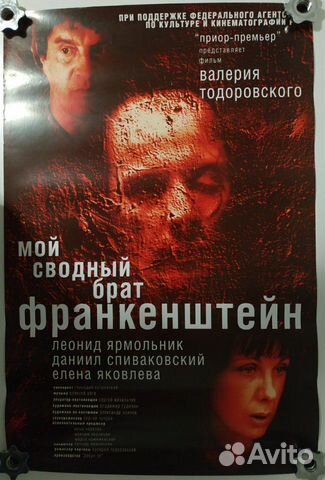 Афиша Афиша