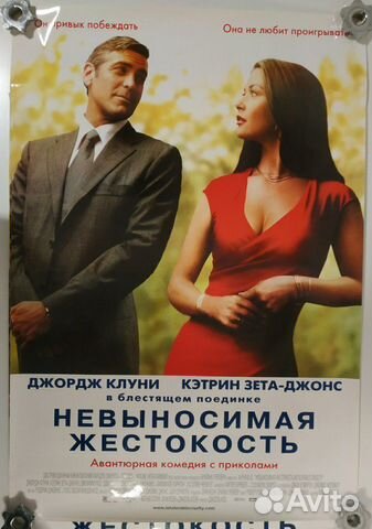Постеры Постеры