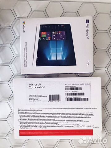 Windows 10 Pro 10 шт