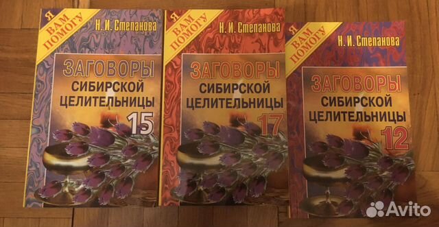 Книги 2 (романы, детективы, рассказы, повести) Книги 2 (романы, детективы, рассказы, повести)