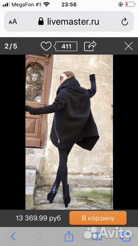 Пальто жакет Пальто жакет