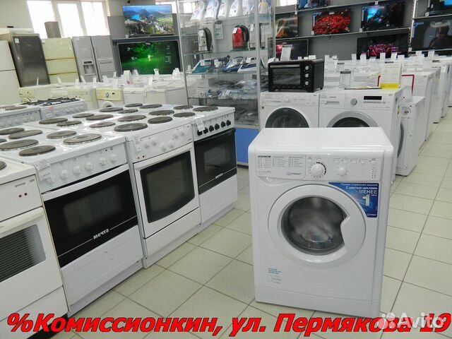 Стиральная машина новая Стиральная машина новая