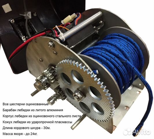 Якорная лебедка SEA-PRO 45 (В наличии)