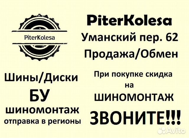Шины бу r19 245/35 245 35 Bridgestone Potenza S001