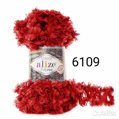 Пряжа Alize Puffy fur