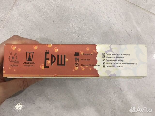 Ёрш настольная игра Ёрш настольная игра