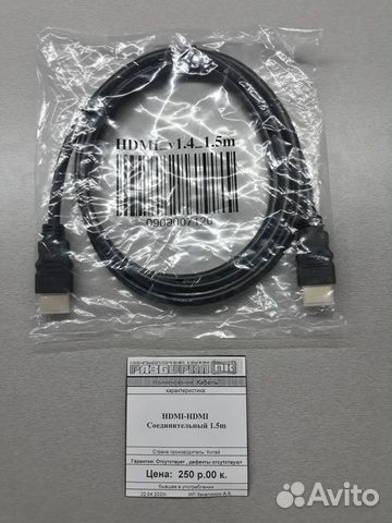 Hdmi кабель соединительный NEW 1.5 метра