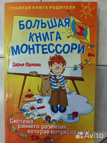 Книга