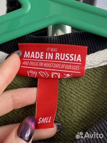 Свитшот Skills Свитшот Skills