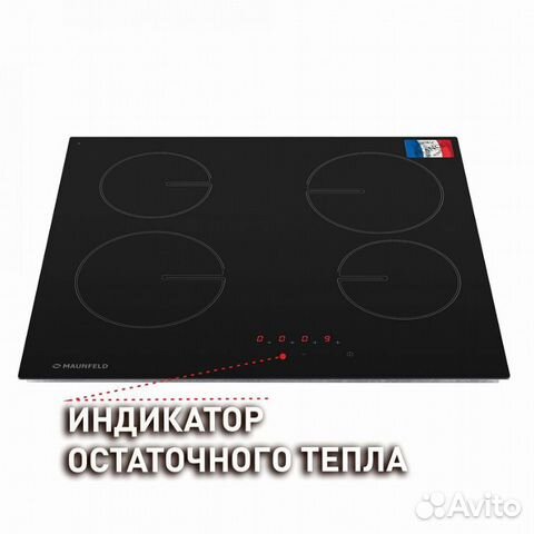 Индукционная панель Индукционная панель