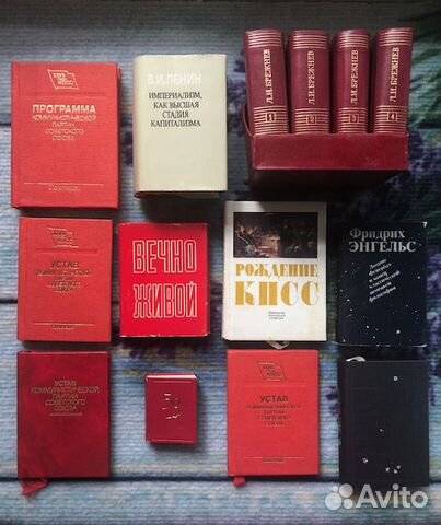 Миниатюрные книги СССР, ч.II Миниатюрные книги СССР, ч.II