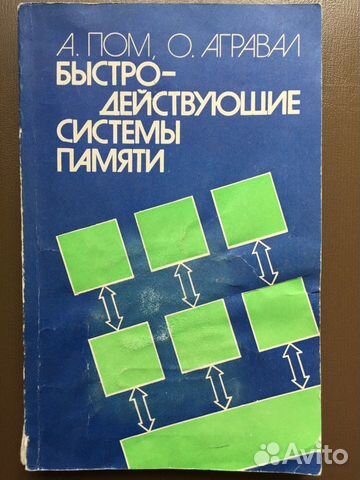 Книги - разное радиотехника