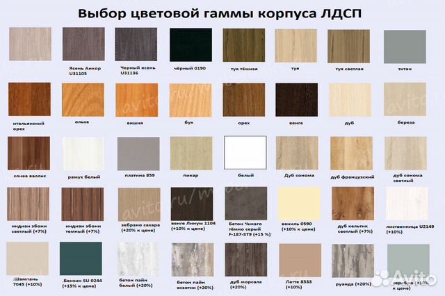 Шкаф Шкаф