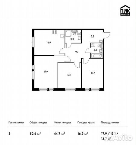 3-к квартира, 82.6 м², 18/25 эт.