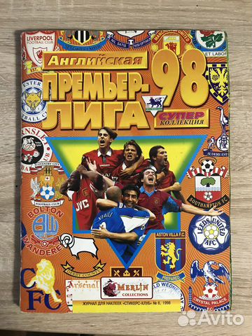 Журнал с наклейками Английская Премьер Лига 98