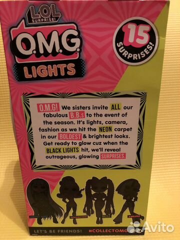 LOL OMG Lights Dazzle LOL OMG Lights Dazzle