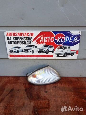 Поворотник передний правый Hyundai Sonata Поворотник передний правый Hyundai Sonata