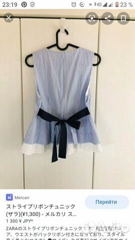 Блузка, кофта, рубашка топ зара Zara цвет голубой Блузка, кофта, рубашка топ зара Zara цвет голубой