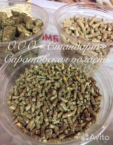 Комбикорм от производителя