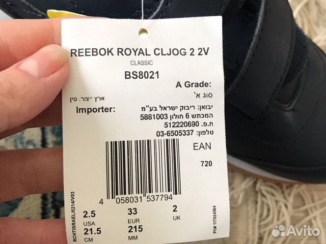 Кроссовки reebok новые Кроссовки reebok новые