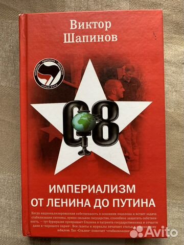 Книги современная политика и история