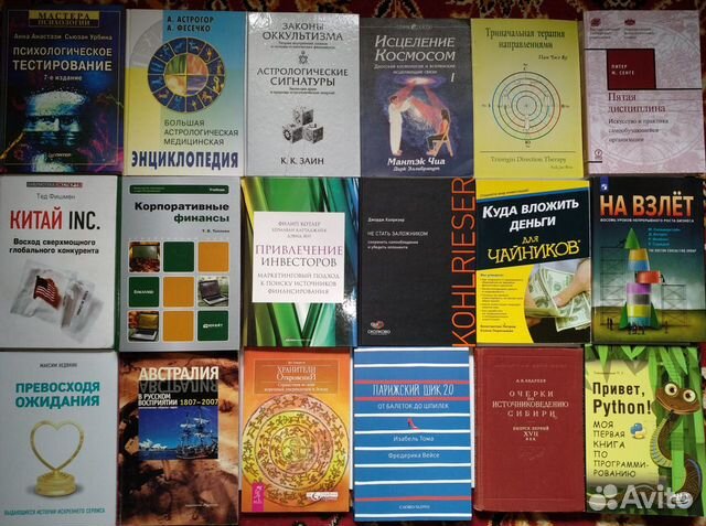 Книги еще Книги еще