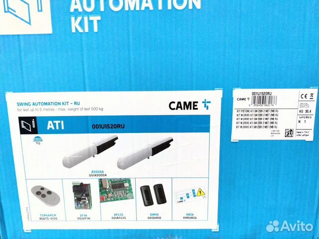 Came ATI5000 автоматика для распашных ворот