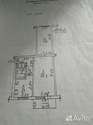 2-к квартира, 43.7 м², 3/5 эт.