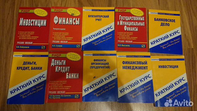 Шпаргалки для студентов Шпаргалки для студентов