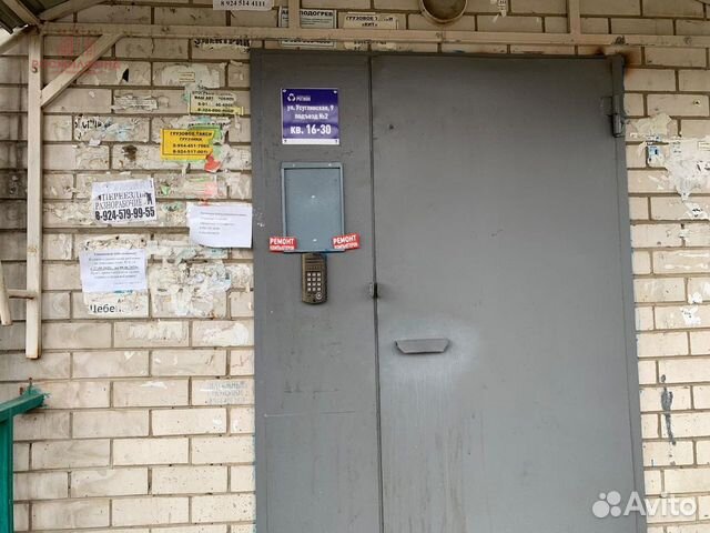1-к квартира, 36.8 м², 1/3 эт.