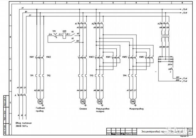 Оцифровка схем